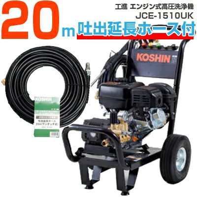3点セットジャンク品　高圧洗浄機ドラムホース2つの3点　中古　引き取り限定 高圧洗浄機 ホース ドラム」の人気商品一覧 | 安い商品を通販