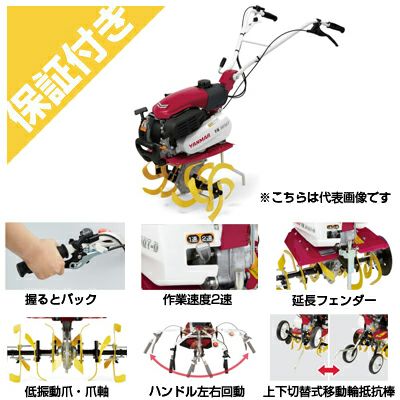 【プレミア保証プラス付き】ヤンマー 管理機 デラックス仕様 YK301QT-D IT