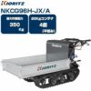 共立 クローラー式 手動式ダンプ KCG900 共立 クローラー式 手動式ダンプ KCG900 - メルカリ