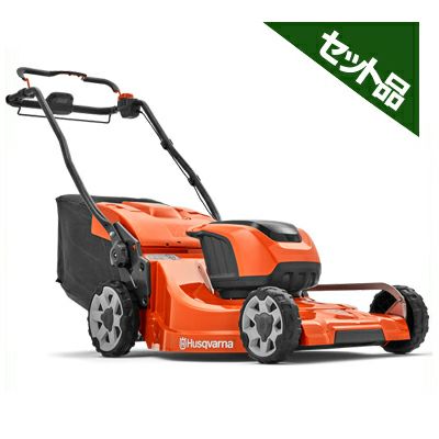 ハスクバーナ 充電式芝刈機　LC353iVX【自走式】【刈幅:530mm】【バッテリー2個・充電器付】【ロータリー式】【芝刈り機】【芝生】