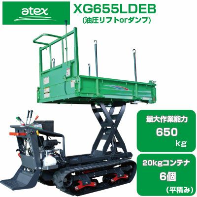クローラ 運搬車 筑水 キャニコム BK66CTDS 北国の春・・・お