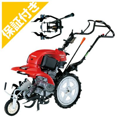 ホンダ | アグリズ