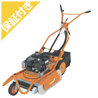 筑水キャニコム 自走式草刈機 AS50-CS ギリッギリッ清 | アグリズ