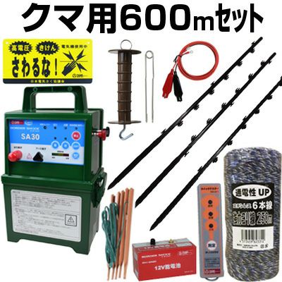 電気柵 セット 電気柵 本体 タイガー SA30DC イノシシ クマ用 600m 3段張りセット ボーダーショック 電柵セット ガイシ付FPR支柱