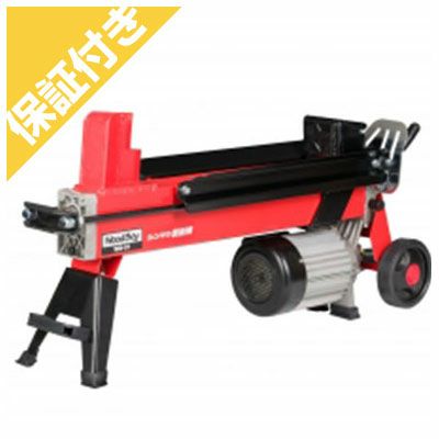 プレミア保証付き】薪割り機 電動式 新宮商行 WF-07 ウッドファーザー