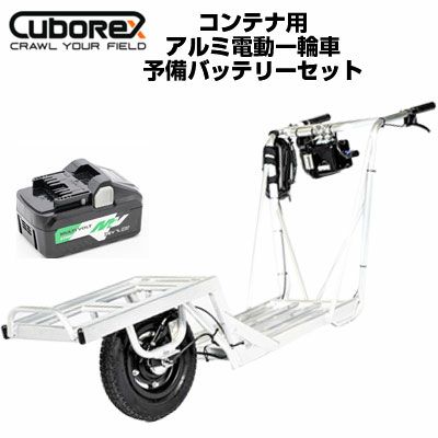 クローラー運搬車・動力運搬車 | アグリズ