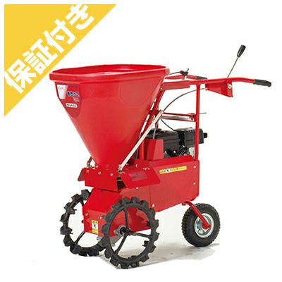 プレミア保証プラス付き）カンリウ工業 自走式肥料散布機 まきっこ