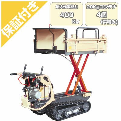 ウィンブルヤマグチ | アグリズ