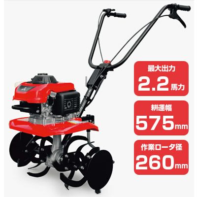 耕運機 家庭用 三菱 MM2-B2 管理機 ミニ耕運機 小型耕運機 耕耘