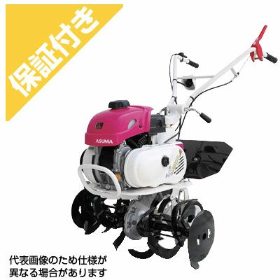 プレミア保証プラス付き】耕運機 家庭用 三菱 MM300ARB 管理機 ミニ