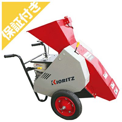 【プレミア保証プラス付き】 【共立】 粉砕機 KC41 チッパー マルチチッパー 【シリンダカッタ】 【手押し式】 【MPC4０A】