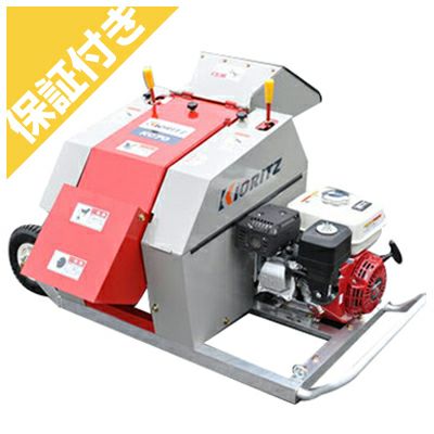 【プレミア保証プラス付き】 【共立】 粉砕機 KC71T チッパー  シュレッダー 【シリンダカッタ】 【搭載式】