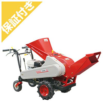 粉砕機 チッパー Kowa カッター S160