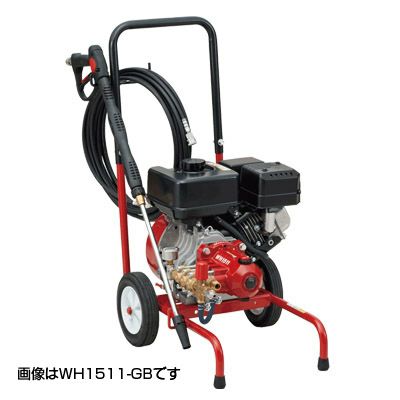 共立 高圧洗浄機 WH1511-GB/3