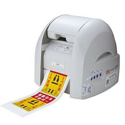 動作OK美品】ラベルプリンタ MAX マックス LP-50SⅡ 業務用店舗