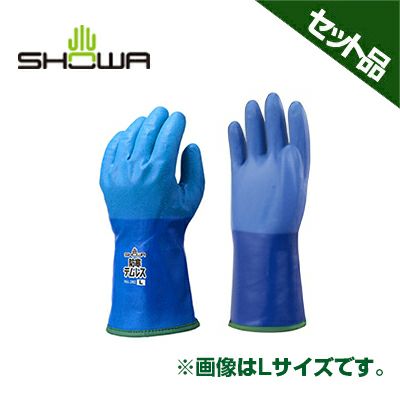 SHOWA GLOVE - 防寒テムレス M ブルー8個セット SHOWAGLOVE Waterproof Winter Gloves No282, Boukan TEMLES
