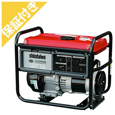 発電機・溶接機 | アグリズ