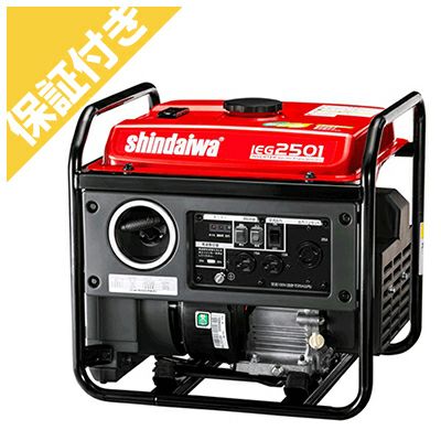 【プレミア保証プラス付き】新ダイワ ガソリンインバータ発電機 IEG2501