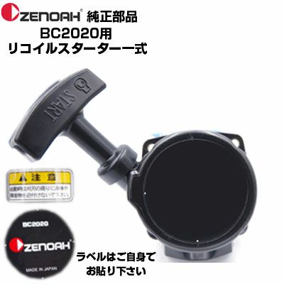 矢崎総業 090型II 非防水 4極 カプラー・端子セット タイプ1