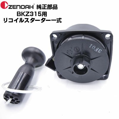 Reバース 井ノ上たきな SNR セット Reバース 井ノ上たきな SNR セット