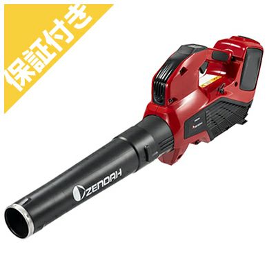【プレミア保証付き】ゼノア バッテリーブロワー HBi260(本体のみ・バッテリー・充電器別売)