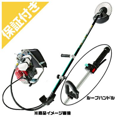 【プレミア保証プラス付き】 【ビーバー】 L467Z-GTCRT 背負式刈払機 草刈機 【ループハンドル】 【ロングカーボンパイプ】 【30㏄クラス以上】 【ゼノアエンジン】 【Vベルト式】