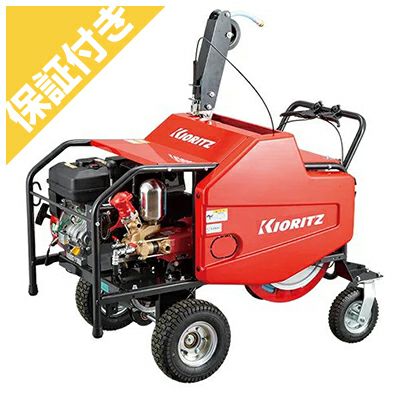 【プレミア保証プラス付き】共立 自走式ラジコン動噴 VRC4570F2-10