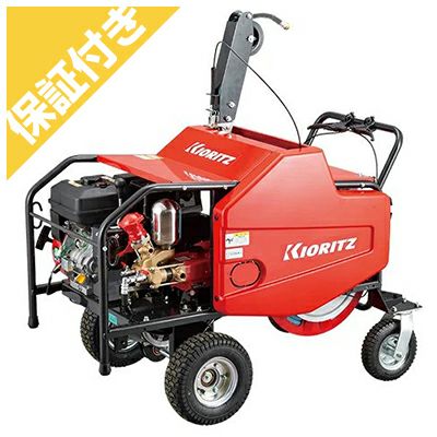 【プレミア保証プラス付き】共立 自走式ラジコン動噴 VRC4570F2-8