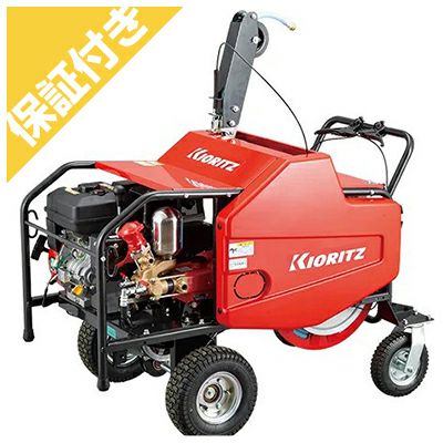 【プレミア保証プラス付き】共立 自走式ラジコン動噴 VRC4570F3-10