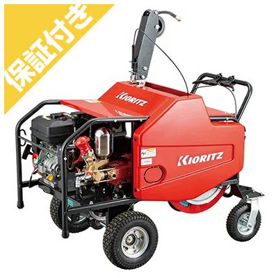 【プレミア保証プラス付き】共立 自走式ラジコン動噴 VRC4570F3-8