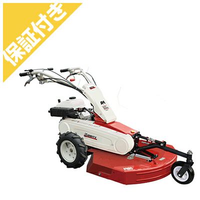 【プレミア保証プラス付き】共立 オートモア AM74B