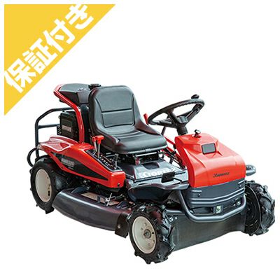 乗用草刈機　共立 自走式モア・草刈機 | 共立【公式】