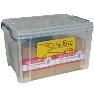 筑水キャニコム】 乗用草刈機まさお専用メンテナンスキット Dr