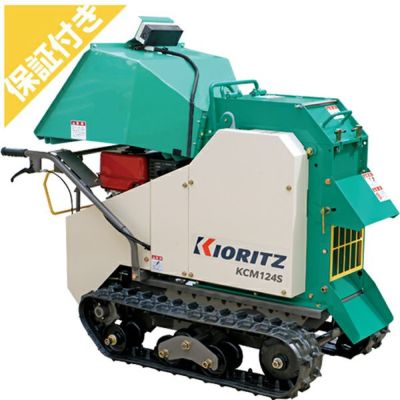 自走式粉砕機 | アグリズ