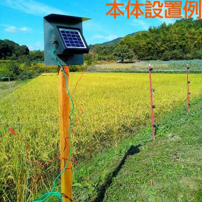 電気柵 セット 電気柵 ソーラー 百恵ちゃん 電気柵 400mセット FF-800