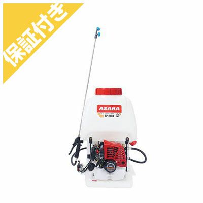 エンジン式背負動力噴霧機[背負動噴] | アグリズ