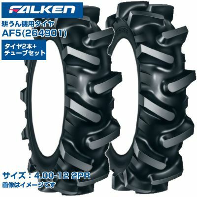 1本 8-16 TR15 チューブ タイヤ ファルケン トラクター FALKEN OHTSU