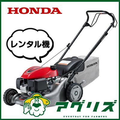 ハスクバーナ 手押し式 芝刈り機 540 ノボレット（ノヴォレット