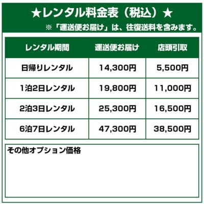 マキタ 充電式草刈機 レンタル - 全国宅配で手軽に利用 | アグリズ