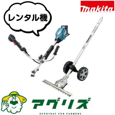 マキタ】 MUR2600N 電動式草刈機 刈払機 【ループハンドル
