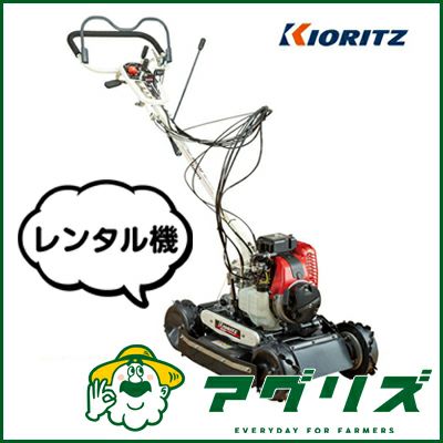 共立 畦草刈機 AZC747 （オーレック ウイングモアー WM747P同等