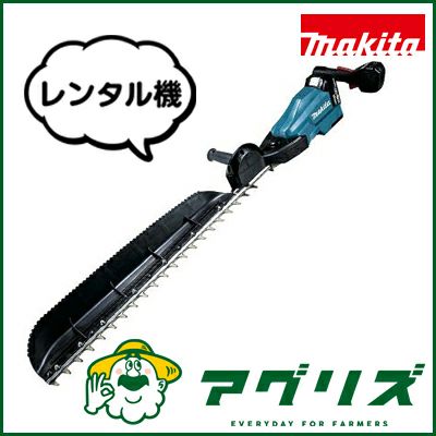 エコー ヘッジトリマー GHT100 | アグリズ