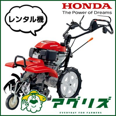 ホンダ安心補償付】【新モデル】【セルスターター付】ホンダ