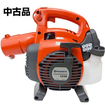 中古品】 ハスクバーナエンジンブロワ 125B | アグリズ