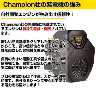 プレミア保証プラス付き】チャンピオン GGGガスガソリン 発電機 3800